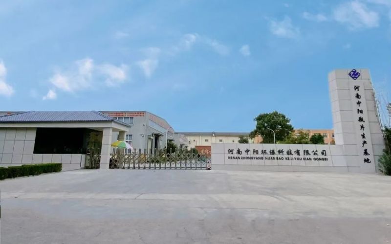 廠區大門