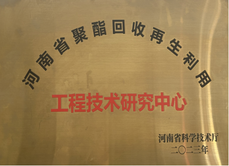 化纖級熱洗藍(lán)白片怎么選?河南中陽環(huán)保科技,豫北再生PET源頭廠家