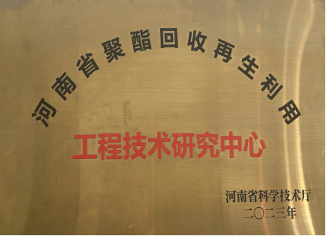化纖級熱洗藍白片怎么選？河南中陽環保科技，豫北再生PET源頭廠家